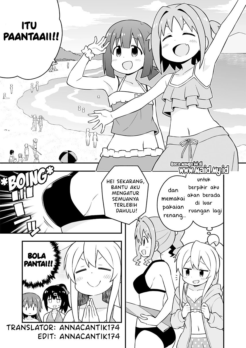 Onii-chan wa Oshimai Chapter 57