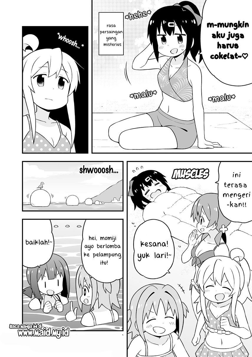 Onii-chan wa Oshimai Chapter 57