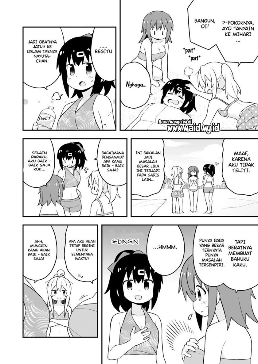 Onii-chan wa Oshimai Chapter 58