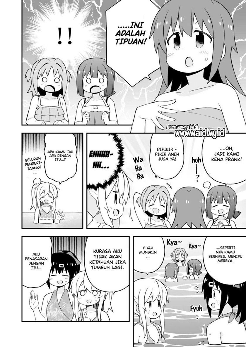 Onii-chan wa Oshimai Chapter 58