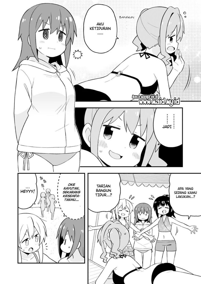 Onii-chan wa Oshimai Chapter 58