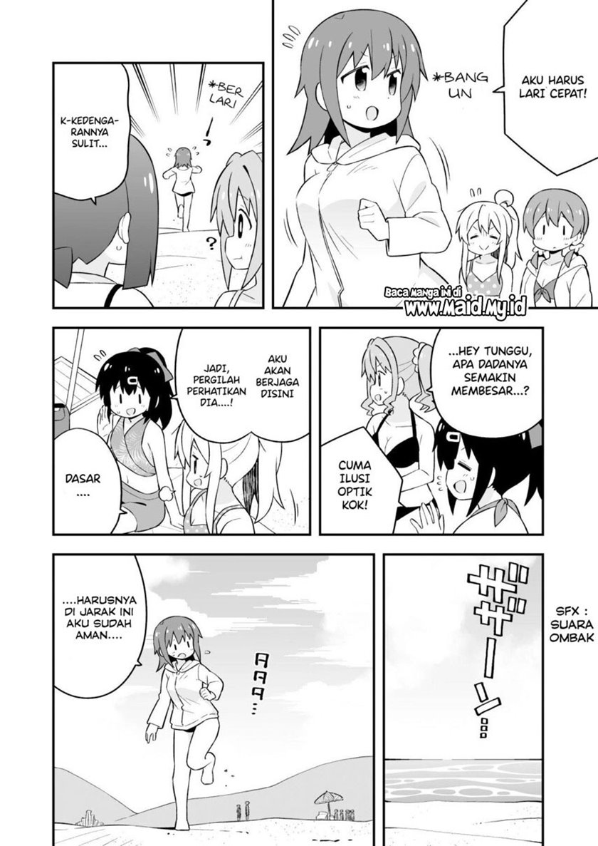 Onii-chan wa Oshimai Chapter 58