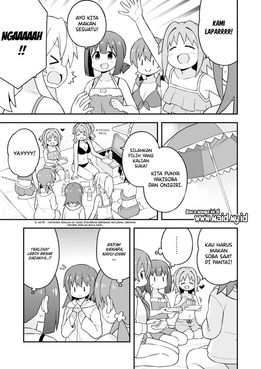 Onii-chan wa Oshimai Chapter 58