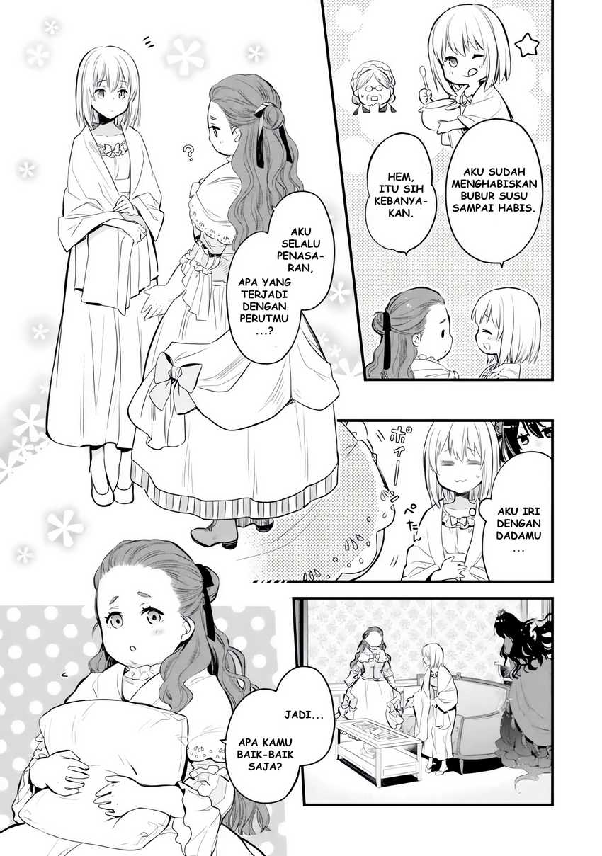 The Holy Grail of Eris Chapter 06