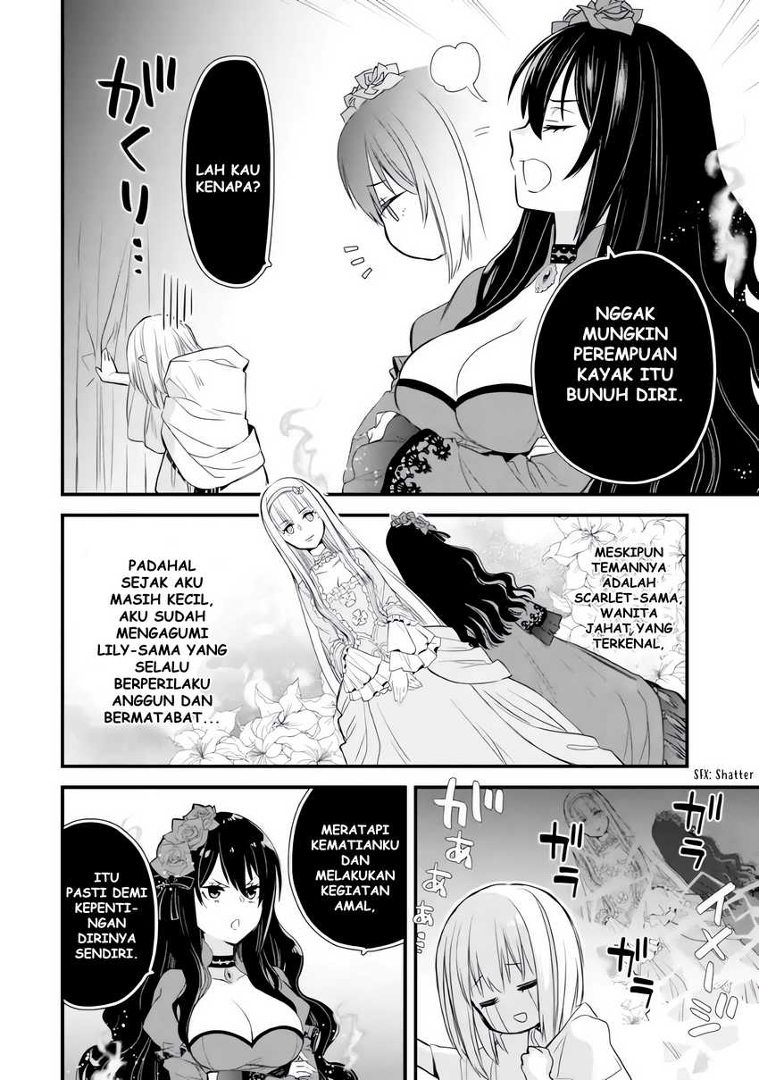 The Holy Grail of Eris Chapter 06