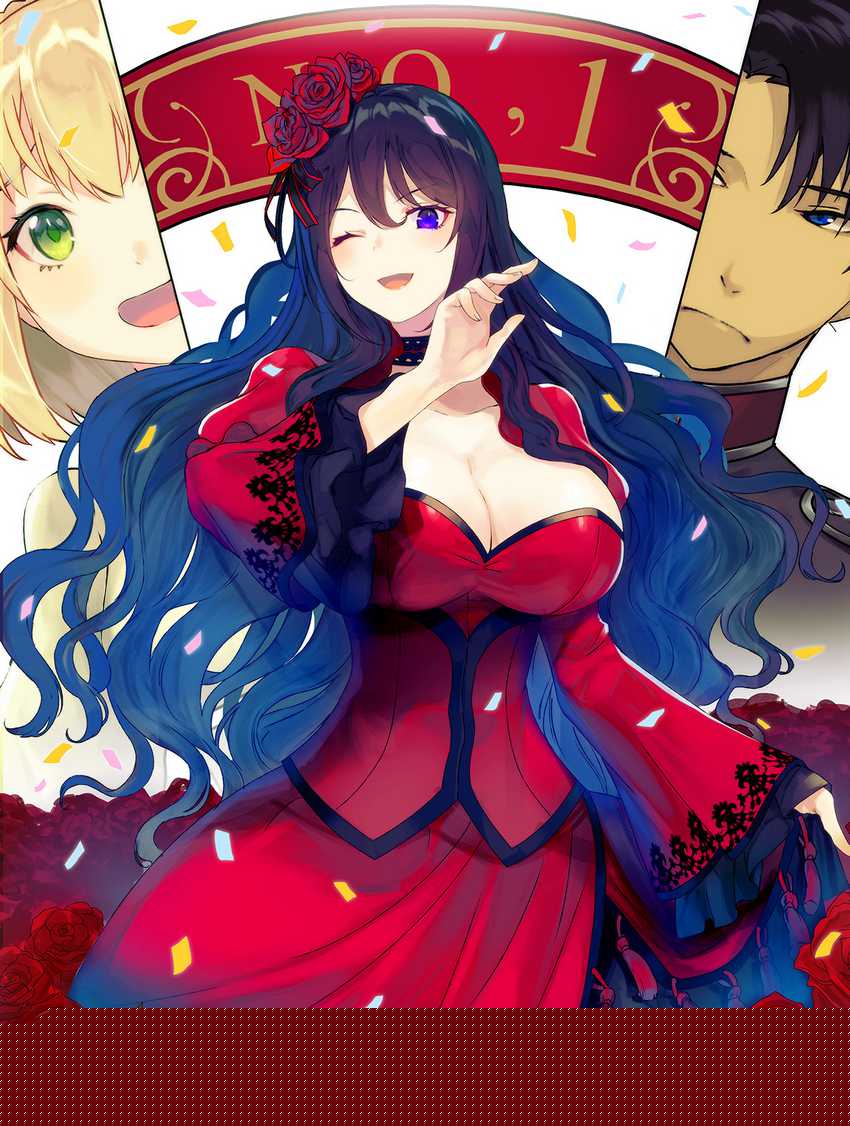 The Holy Grail of Eris Chapter 06