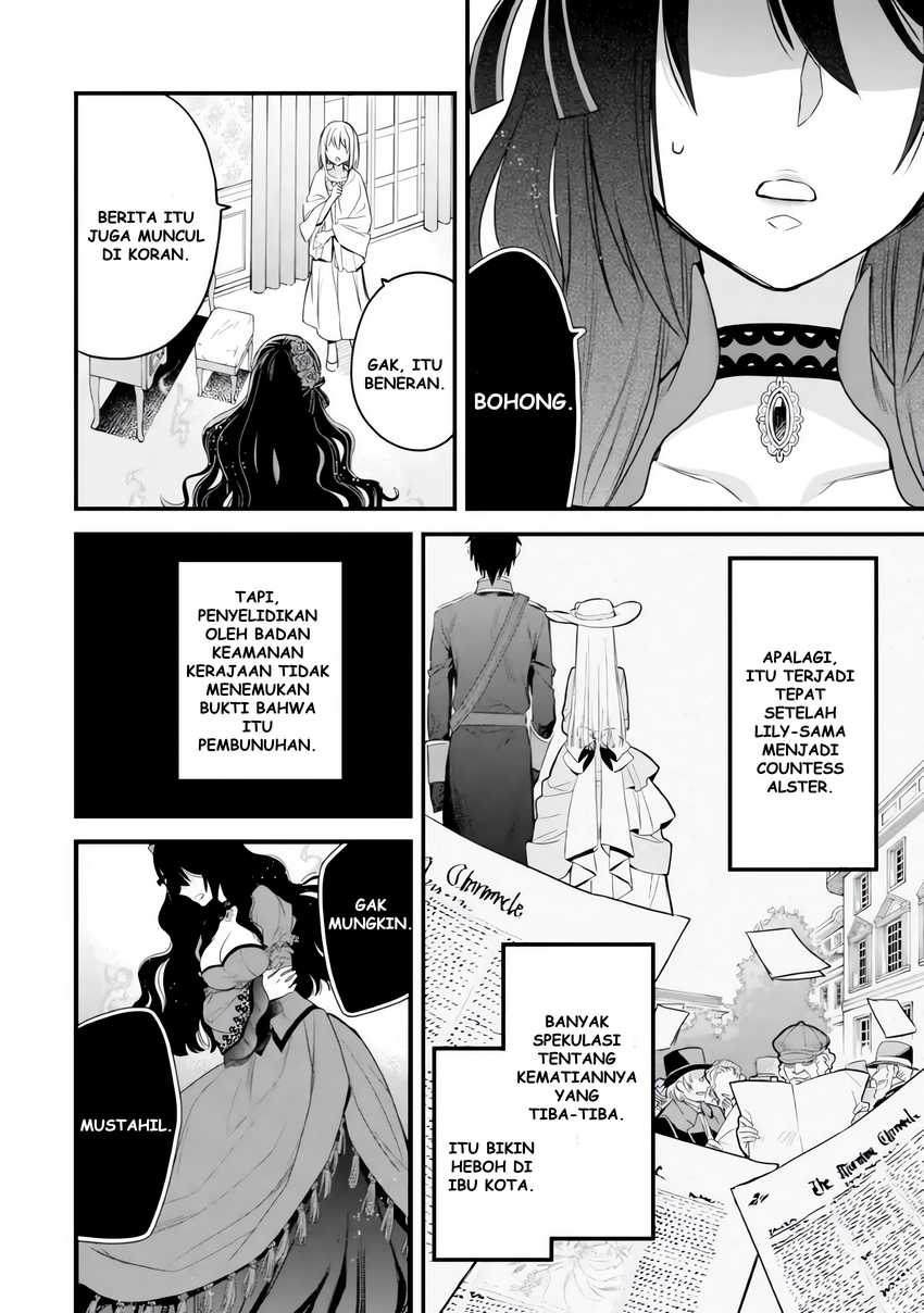 The Holy Grail of Eris Chapter 06