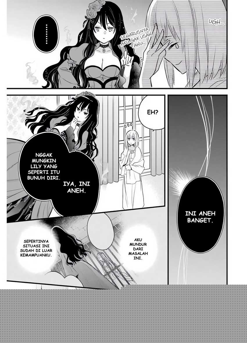 The Holy Grail of Eris Chapter 06