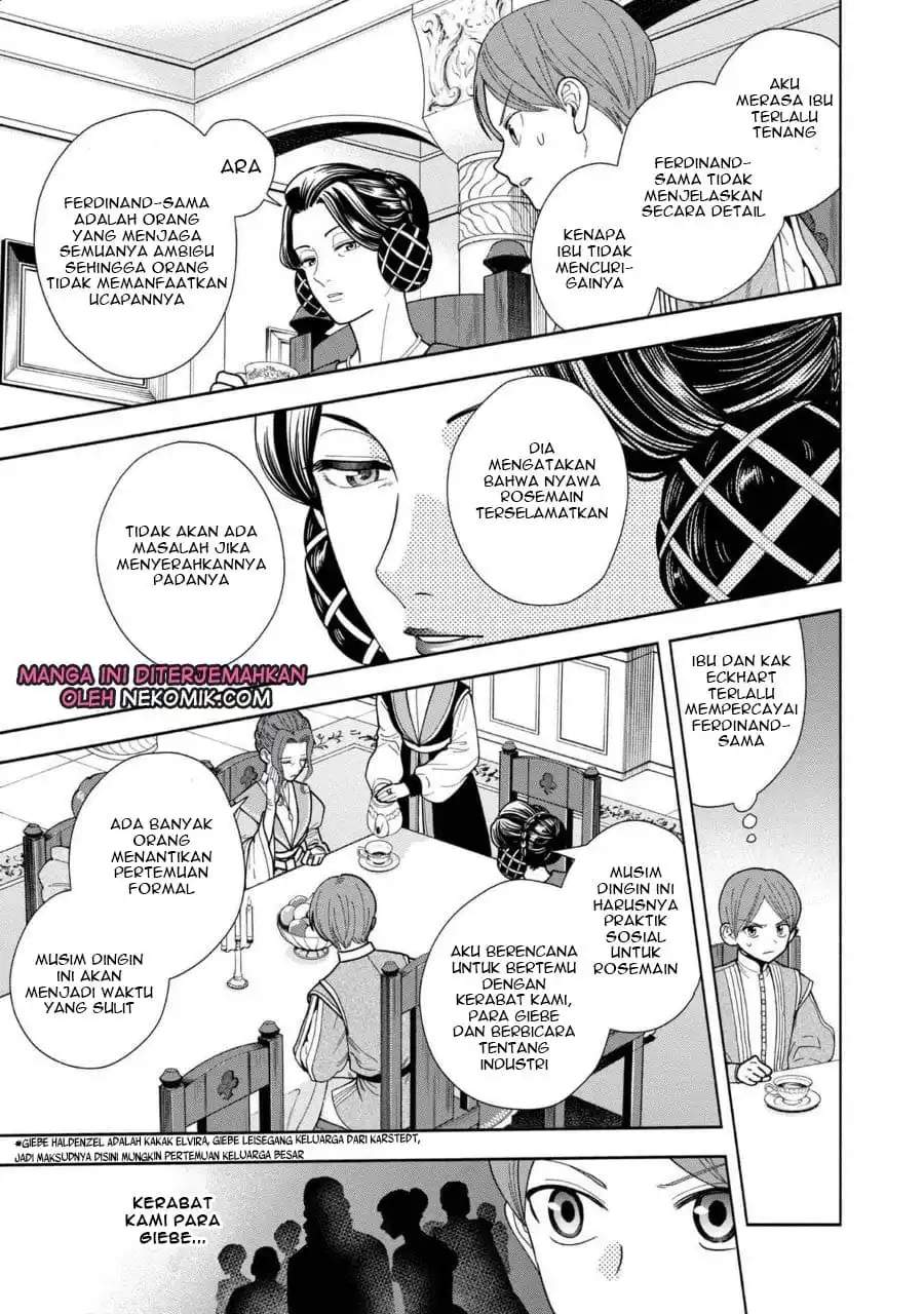 Honzuki no Gekokujou Part 4 Chapter 07.5