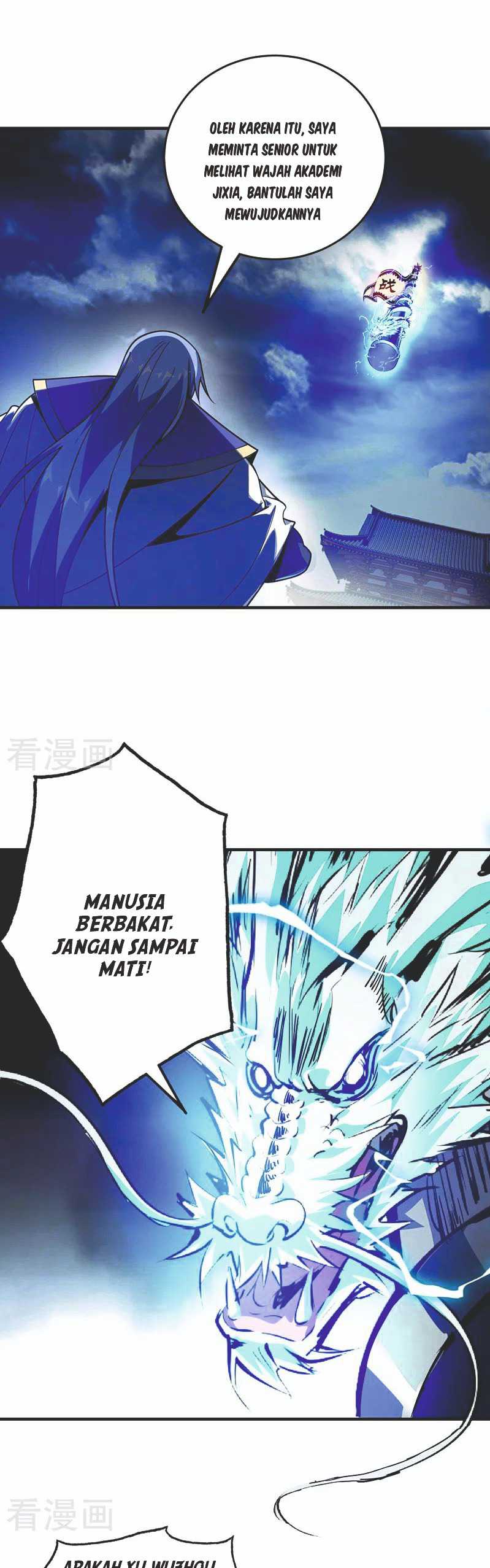 The First Son-In-Law Vanguard of All Time Chapter 85 page 1
