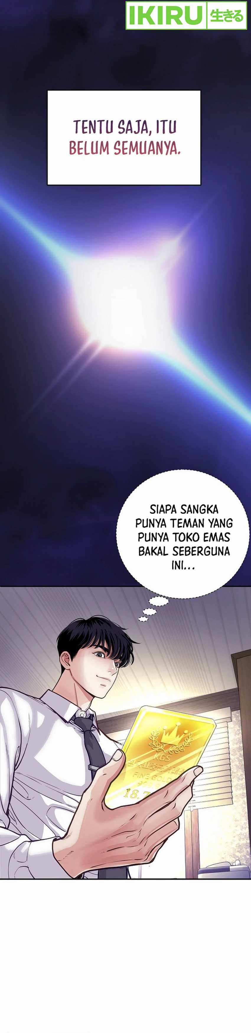 The Ordinary Lawyer’s Subspace Chapter 01