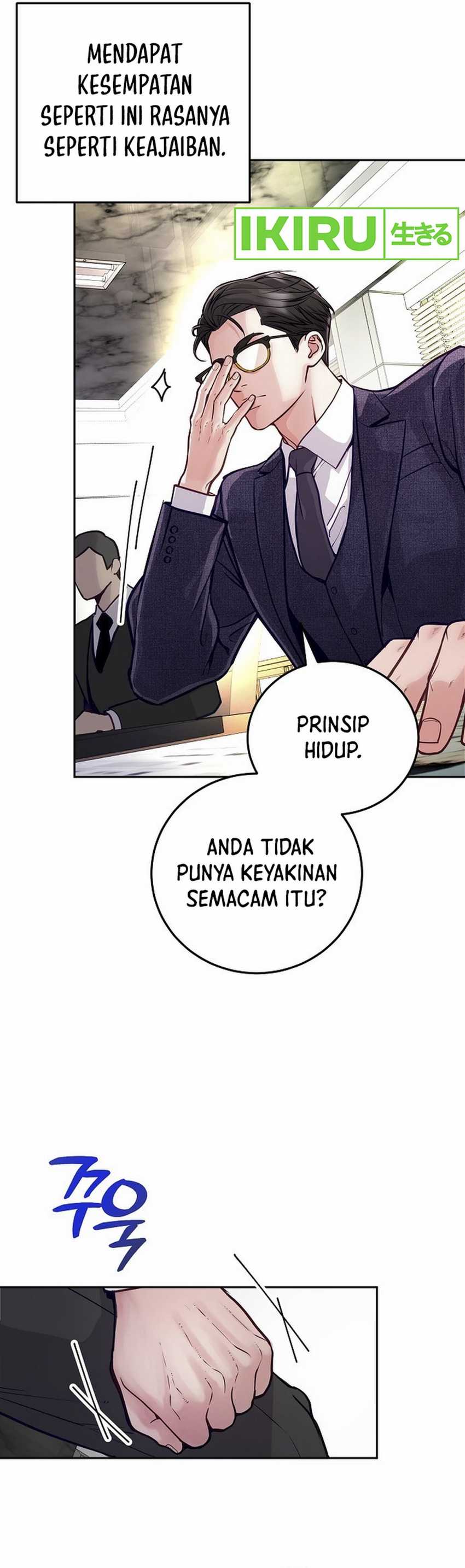 The Ordinary Lawyer’s Subspace Chapter 01