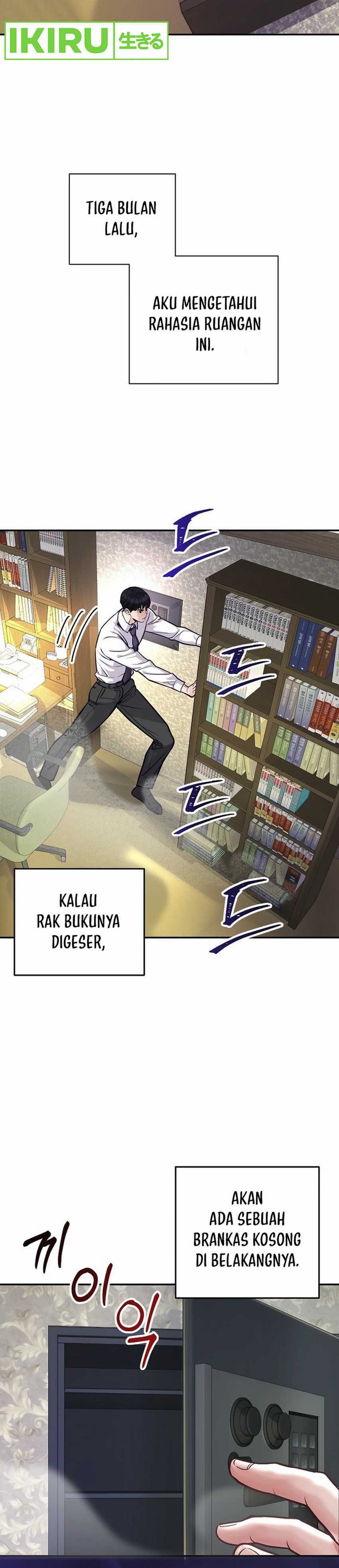 The Ordinary Lawyer’s Subspace Chapter 01