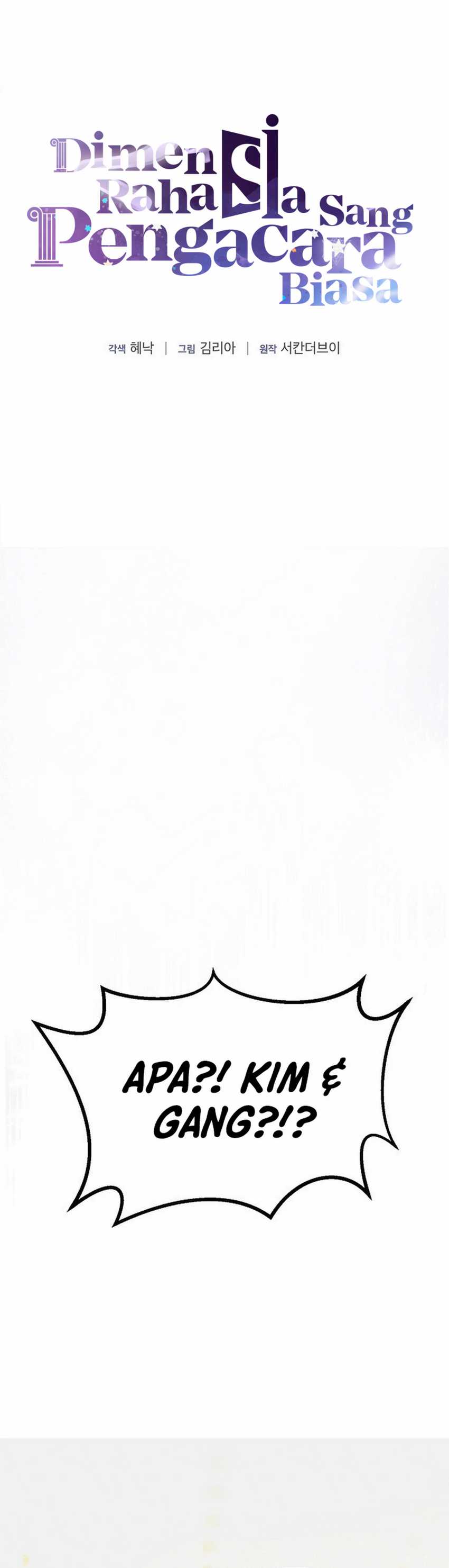 The Ordinary Lawyer’s Subspace Chapter 01