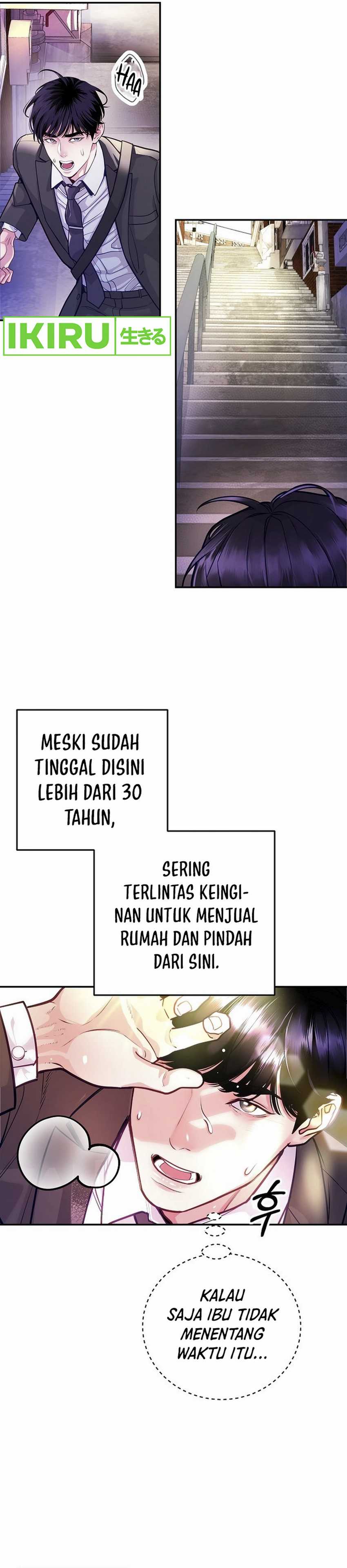 The Ordinary Lawyer’s Subspace Chapter 01