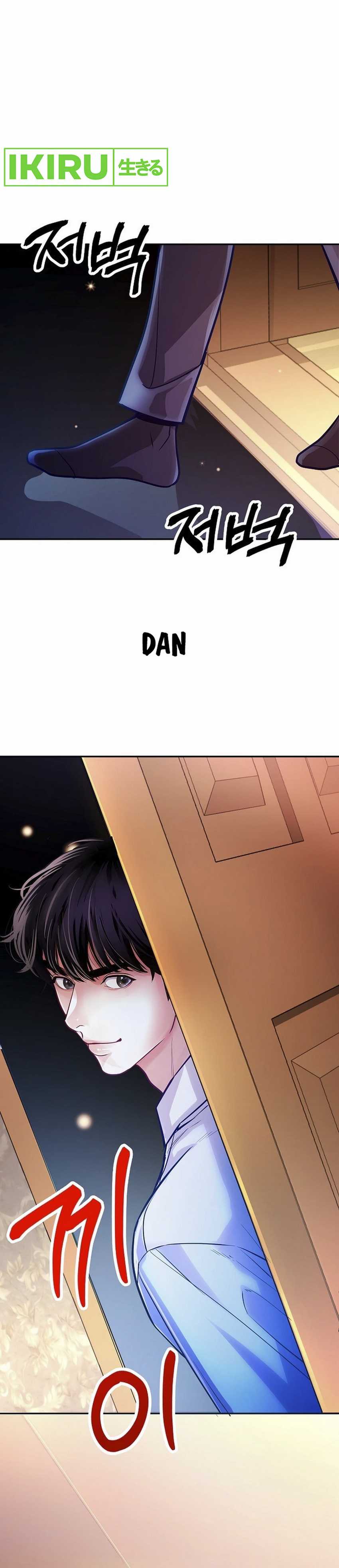 The Ordinary Lawyer’s Subspace Chapter 01