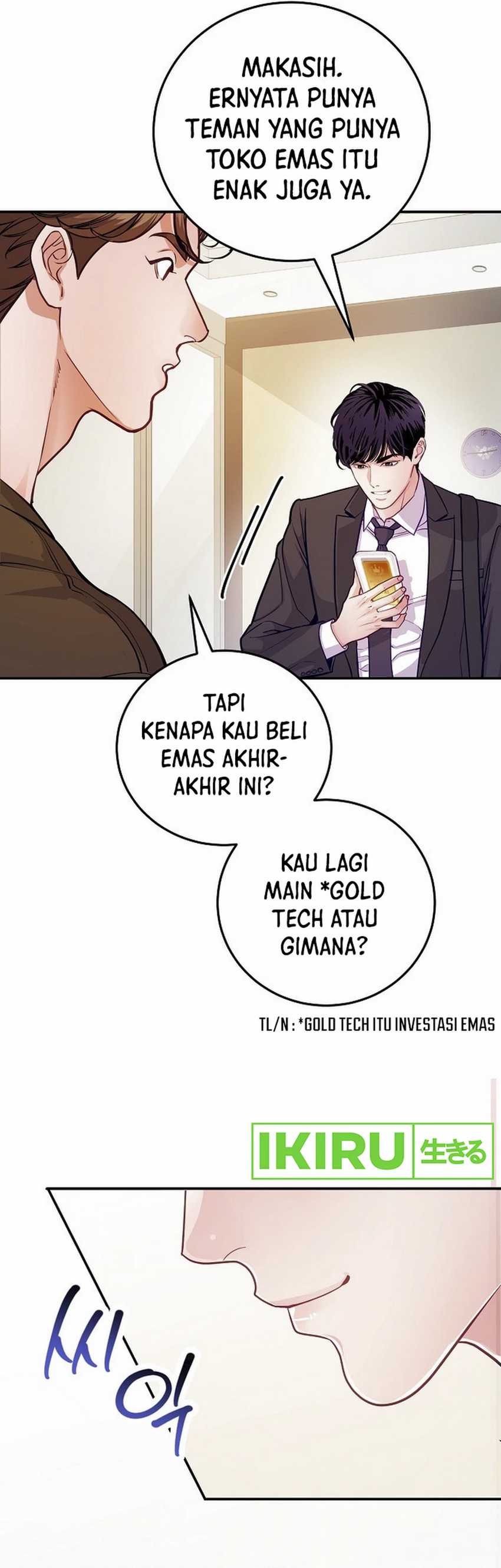 The Ordinary Lawyer’s Subspace Chapter 01