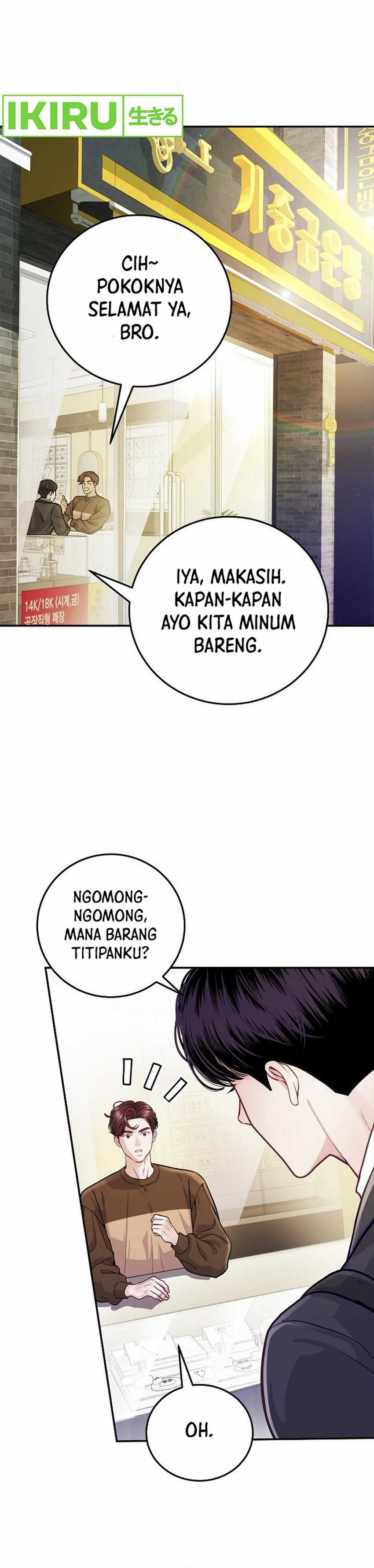 The Ordinary Lawyer’s Subspace Chapter 01