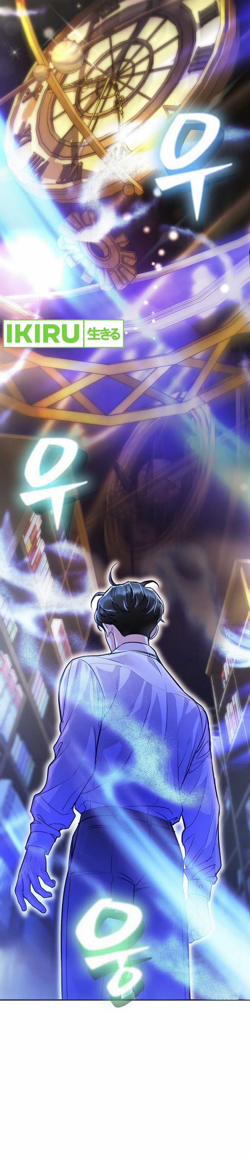 The Ordinary Lawyer’s Subspace Chapter 01