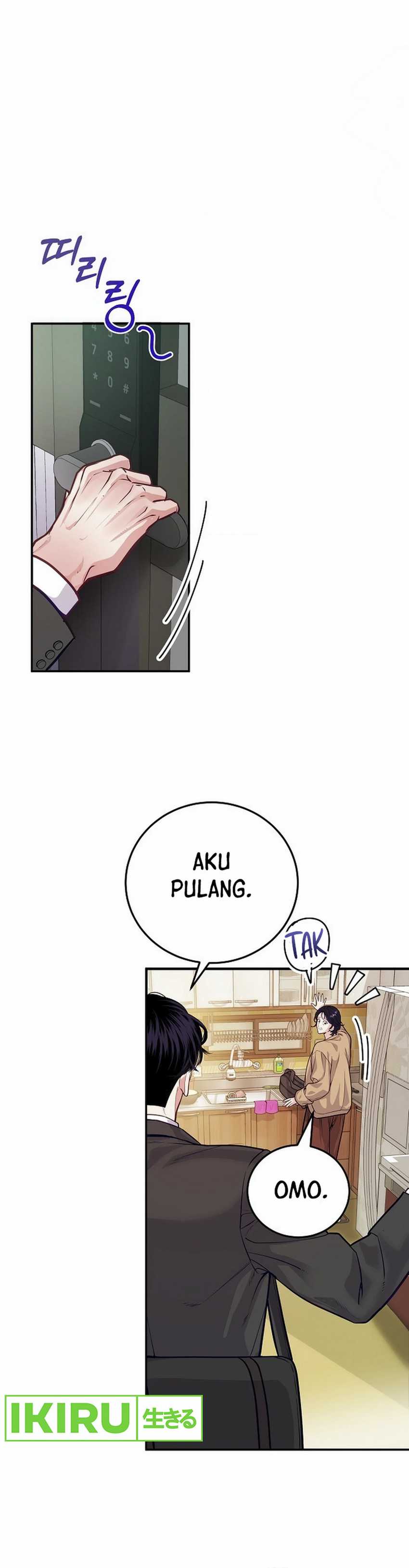 The Ordinary Lawyer’s Subspace Chapter 01