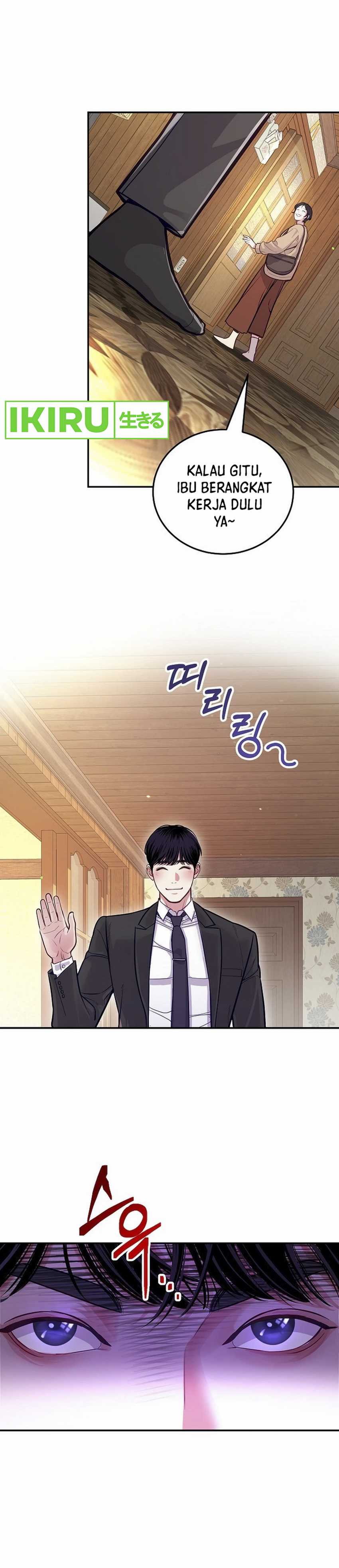 The Ordinary Lawyer’s Subspace Chapter 01