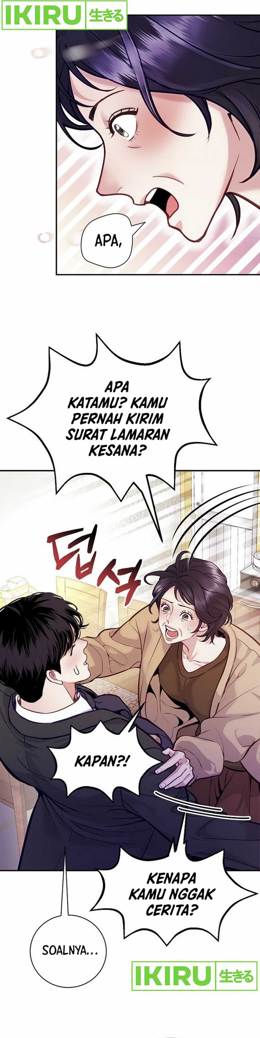 The Ordinary Lawyer’s Subspace Chapter 01