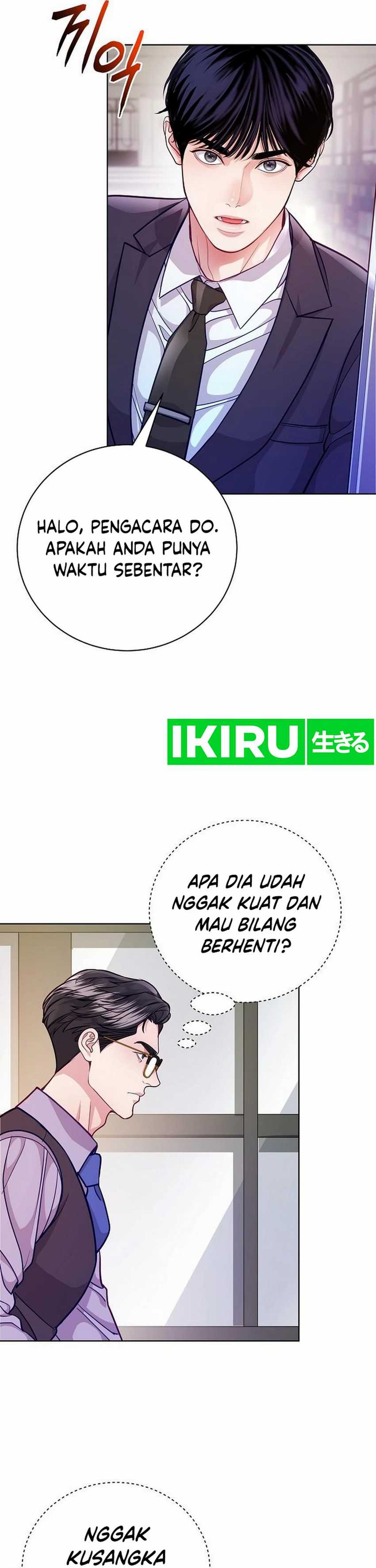 The Ordinary Lawyer’s Subspace Chapter 02