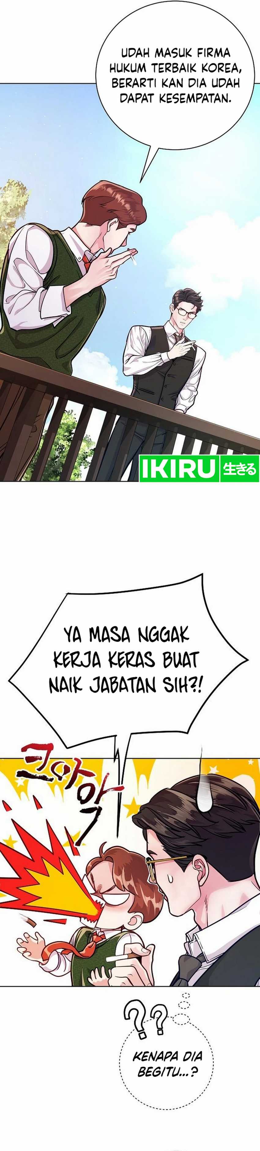 The Ordinary Lawyer’s Subspace Chapter 02
