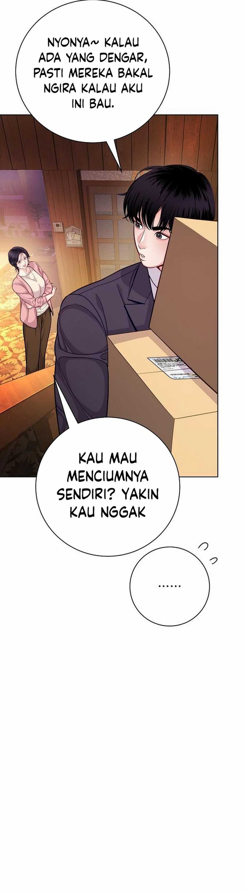 The Ordinary Lawyer’s Subspace Chapter 02