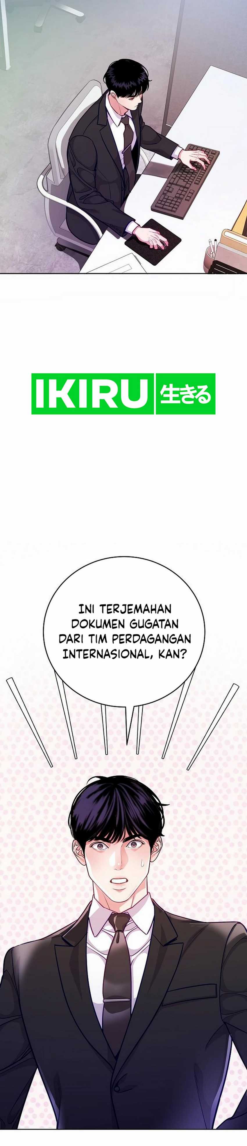 The Ordinary Lawyer’s Subspace Chapter 02