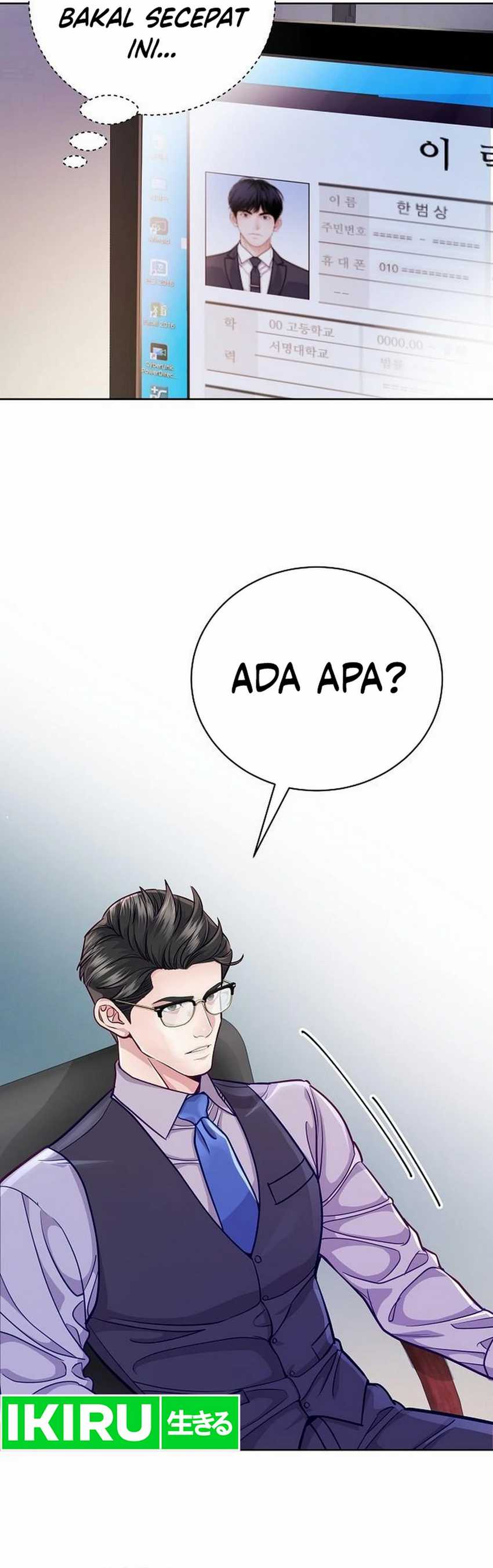The Ordinary Lawyer’s Subspace Chapter 02