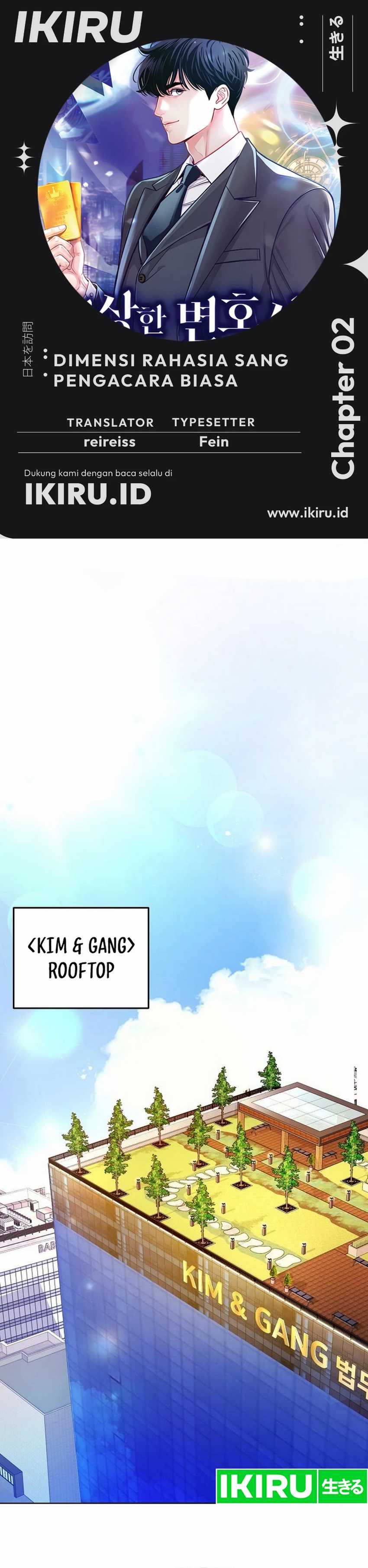 The Ordinary Lawyer’s Subspace Chapter 02