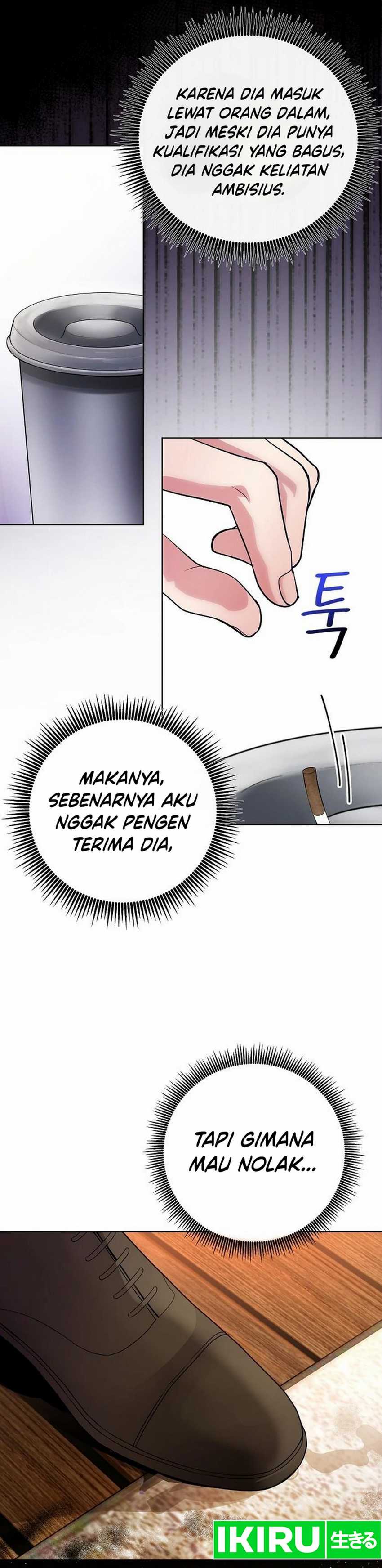 The Ordinary Lawyer’s Subspace Chapter 02