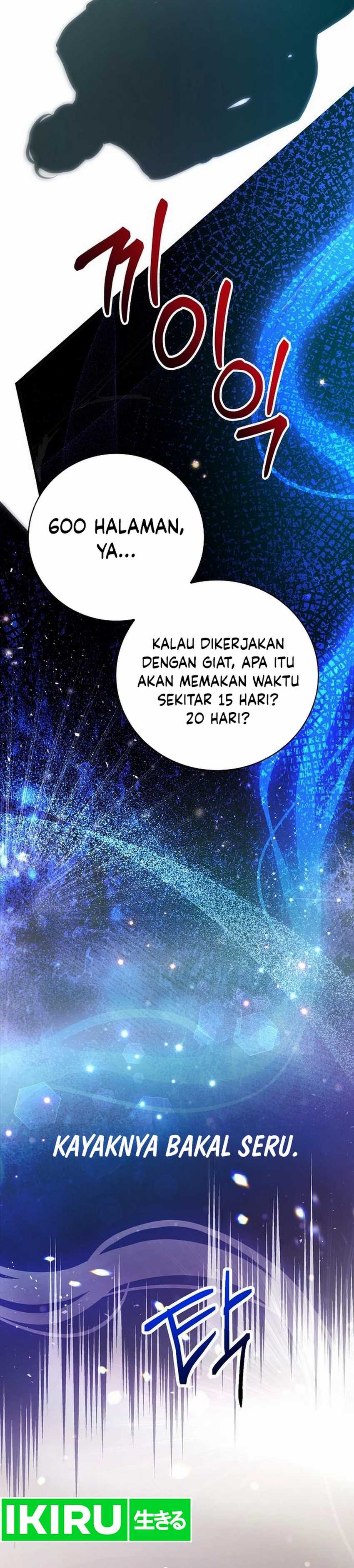 The Ordinary Lawyer’s Subspace Chapter 02