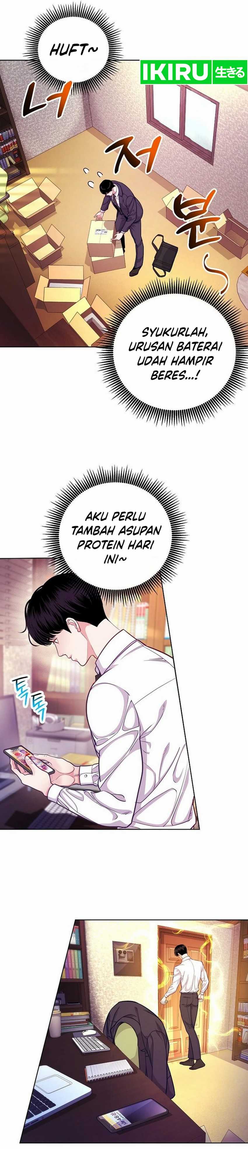 The Ordinary Lawyer’s Subspace Chapter 02