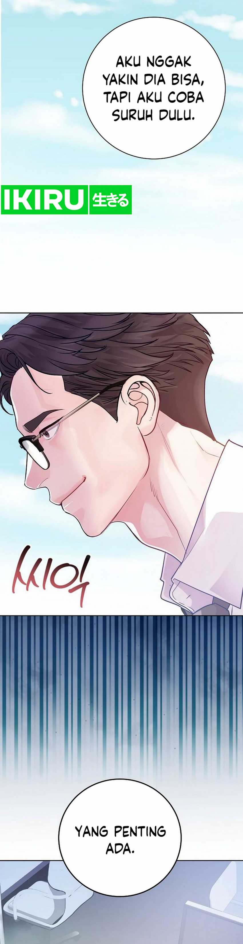 The Ordinary Lawyer’s Subspace Chapter 02