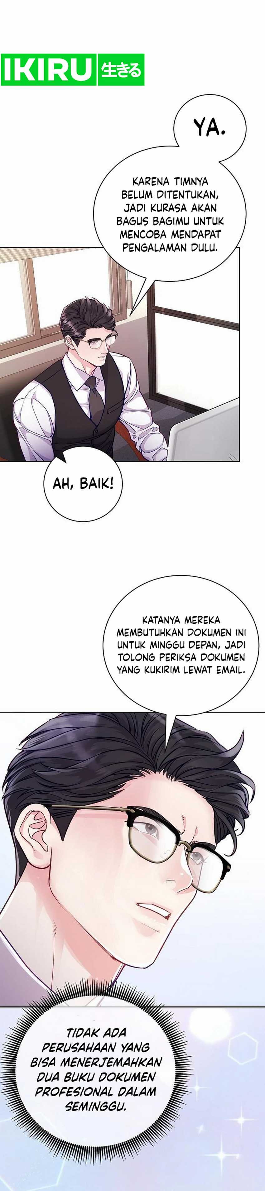 The Ordinary Lawyer’s Subspace Chapter 02