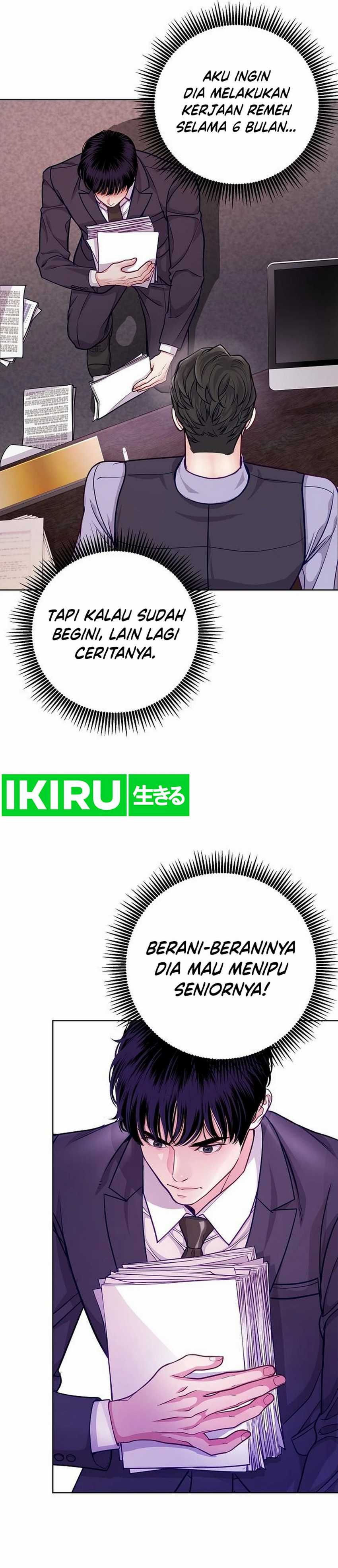 The Ordinary Lawyer’s Subspace Chapter 03