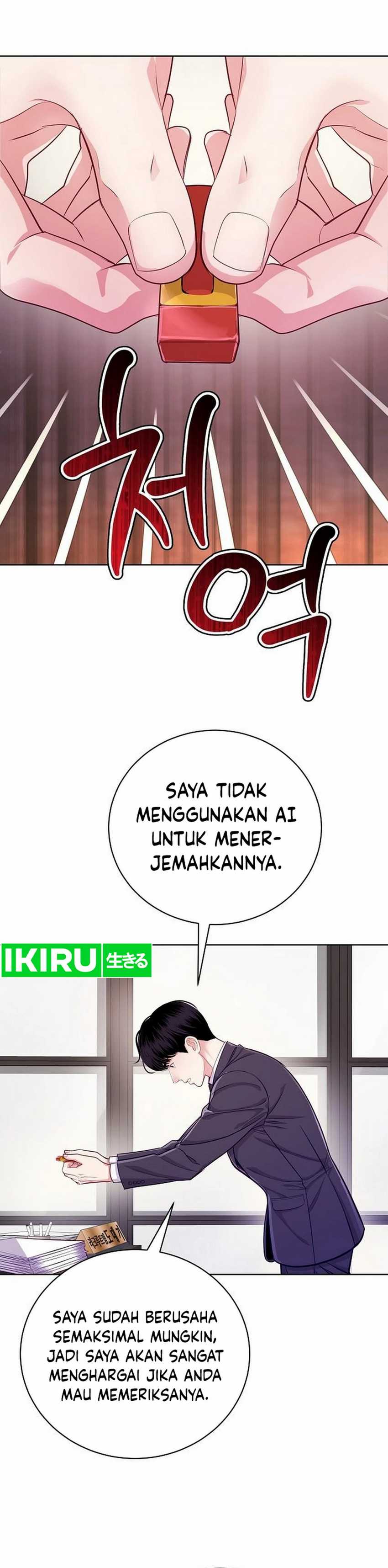The Ordinary Lawyer’s Subspace Chapter 03