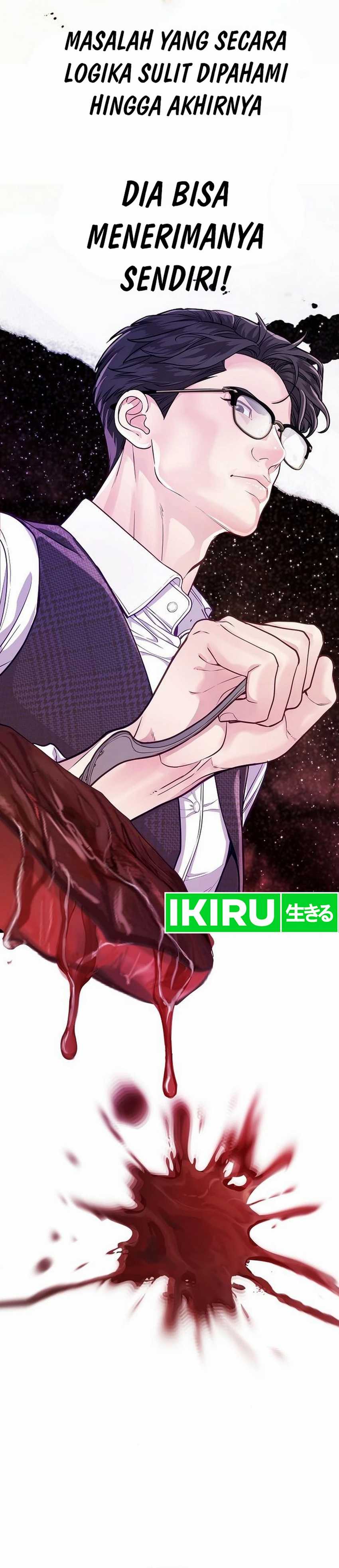The Ordinary Lawyer’s Subspace Chapter 03