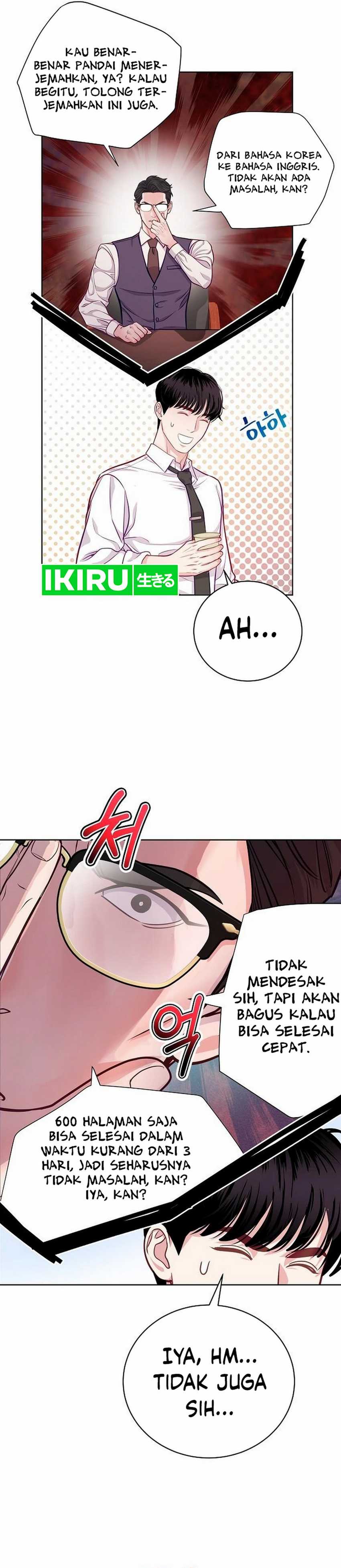 The Ordinary Lawyer’s Subspace Chapter 03