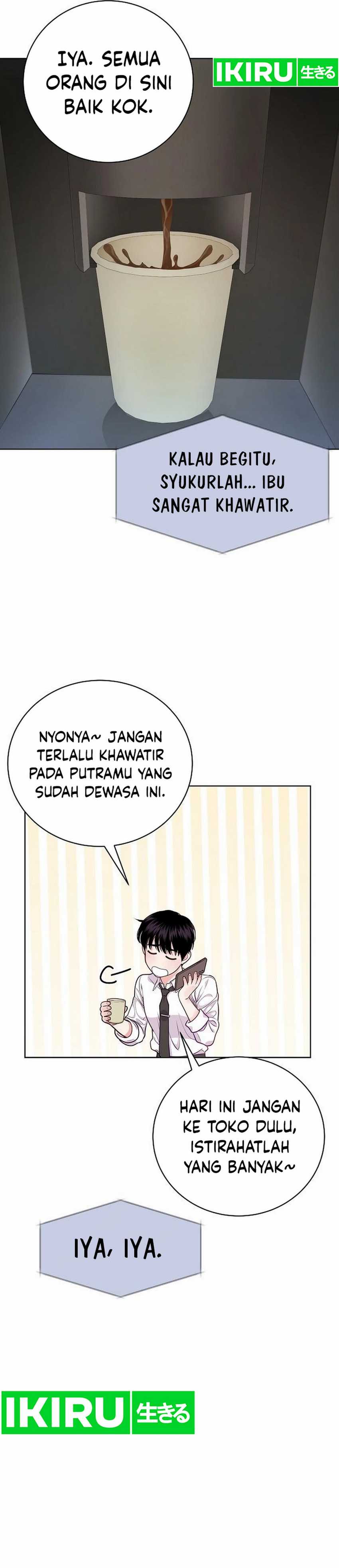 The Ordinary Lawyer’s Subspace Chapter 03
