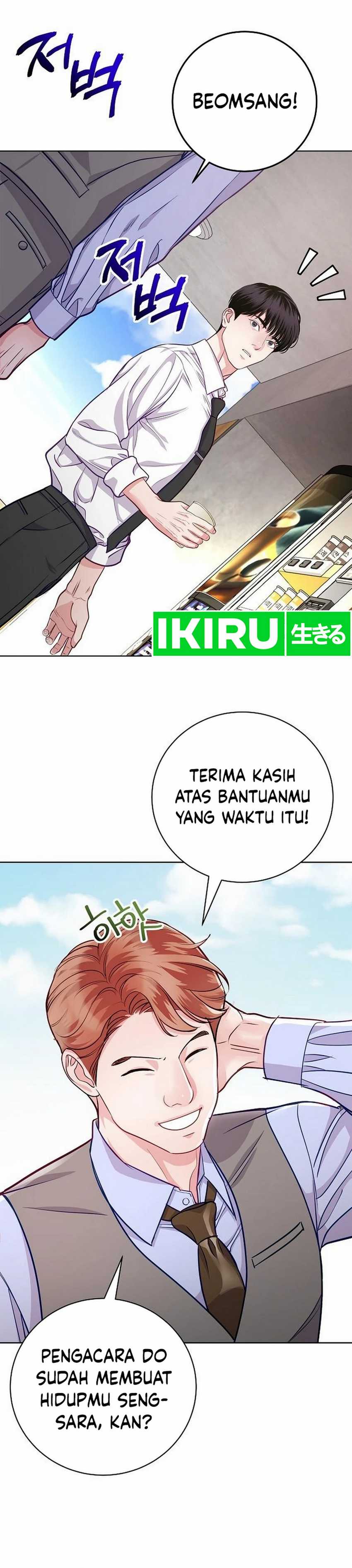 The Ordinary Lawyer’s Subspace Chapter 03
