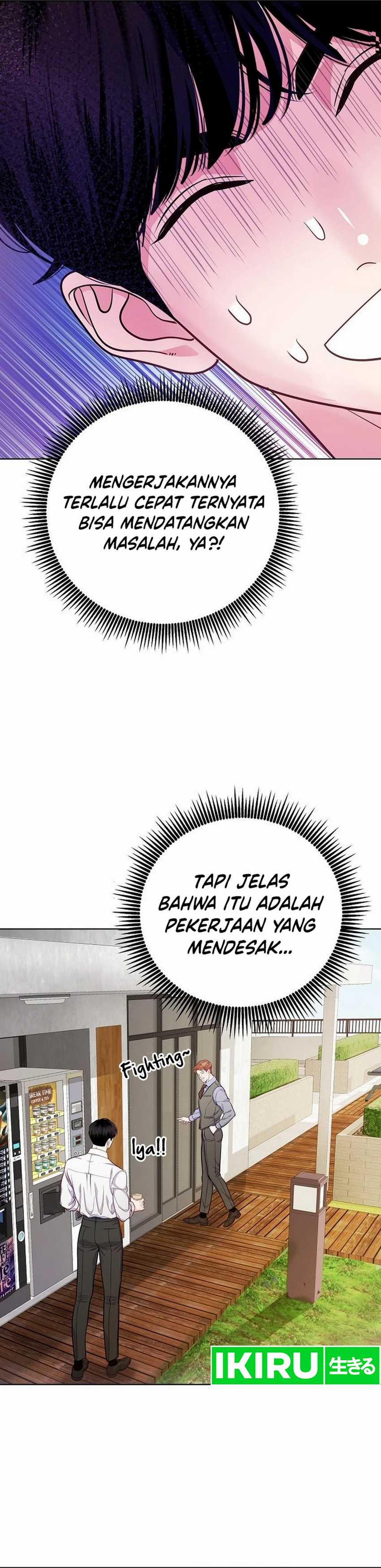 The Ordinary Lawyer’s Subspace Chapter 03