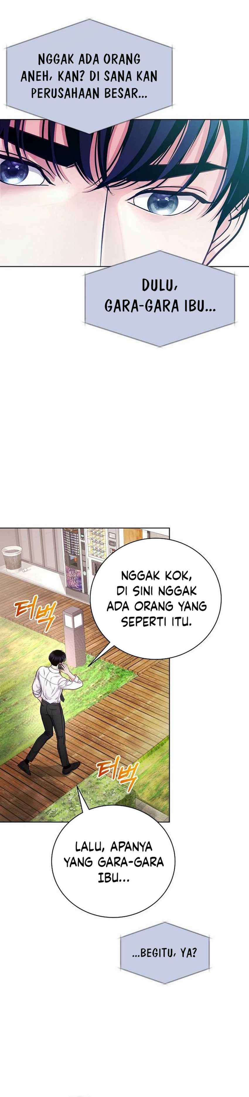 The Ordinary Lawyer’s Subspace Chapter 03