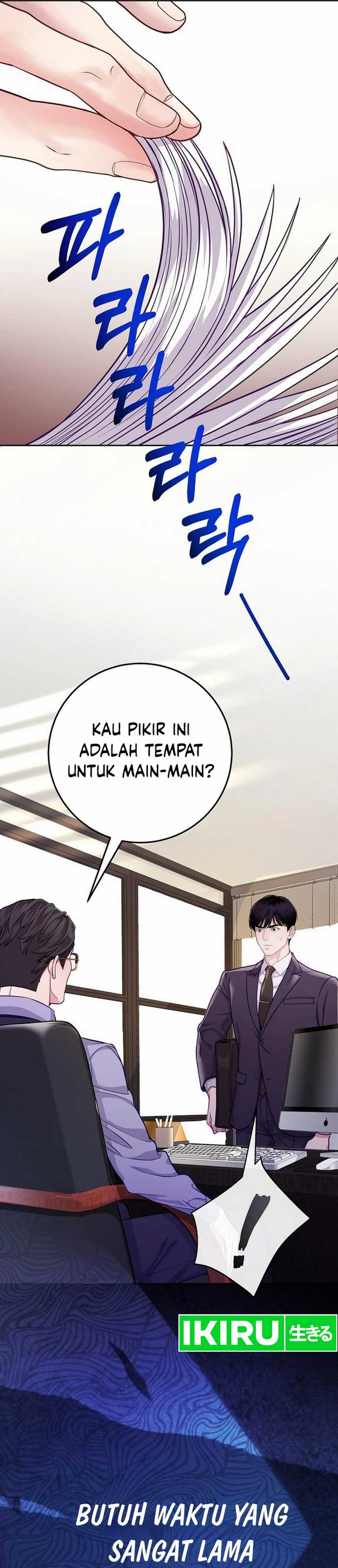 The Ordinary Lawyer’s Subspace Chapter 03