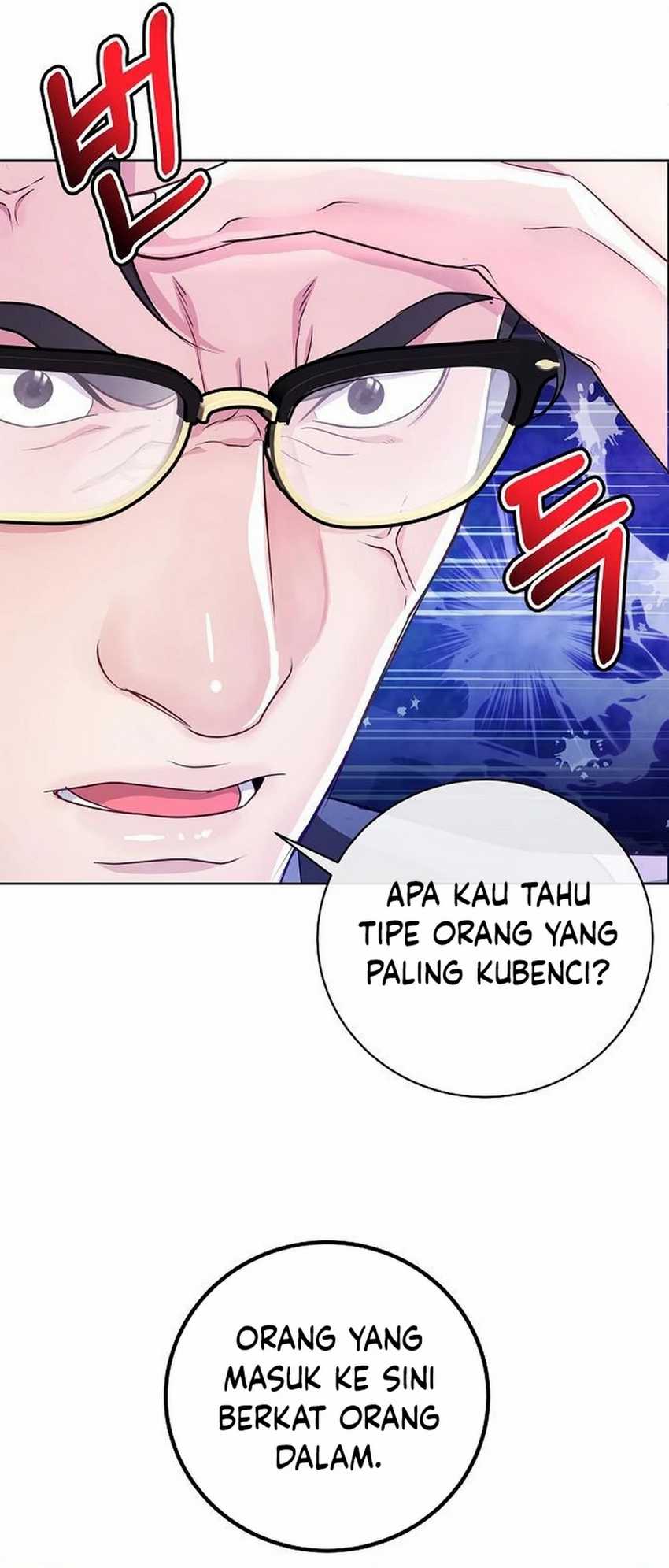 The Ordinary Lawyer’s Subspace Chapter 03