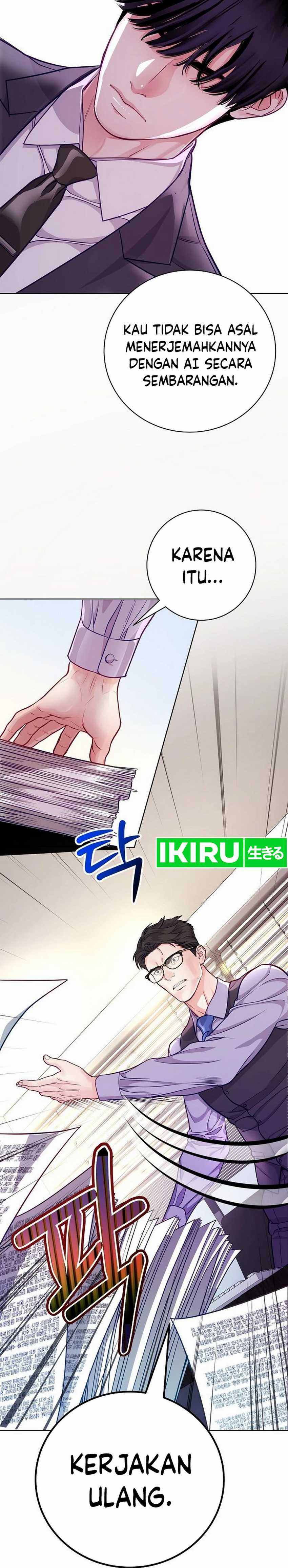 The Ordinary Lawyer’s Subspace Chapter 03