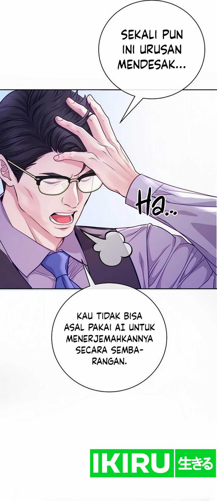 The Ordinary Lawyer’s Subspace Chapter 03