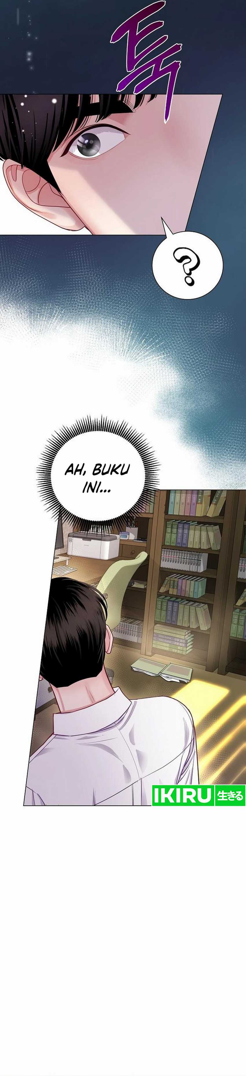 The Ordinary Lawyer’s Subspace Chapter 04